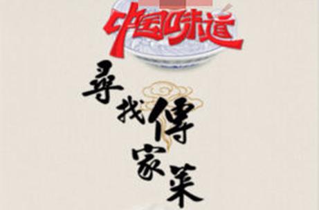 广场,舞蹈,味道,中国,魅力,传统,人们,10,艺术,言喻