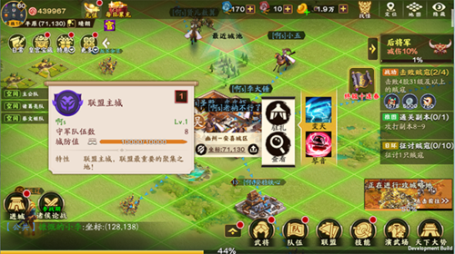 开窍,武将,技能,三国,选择,属性,游戏,点数,可以,技巧
