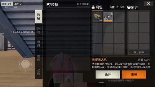 辅助工具,玩家,狙击手,夜晚,荒野,游戏,行动,射击,使用,夜视仪