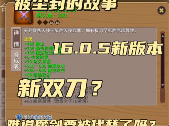 主人公,谜题,故事,尘封,城堡,解开,秘密,剧情,地下室,神秘