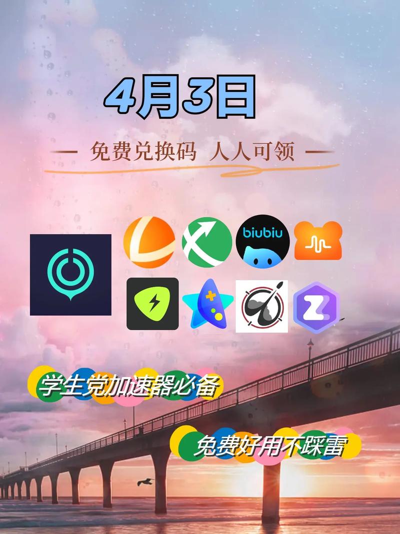 加速,网络,传输,缓存,数据传输,优化,路径,数据包,延迟,网络连接