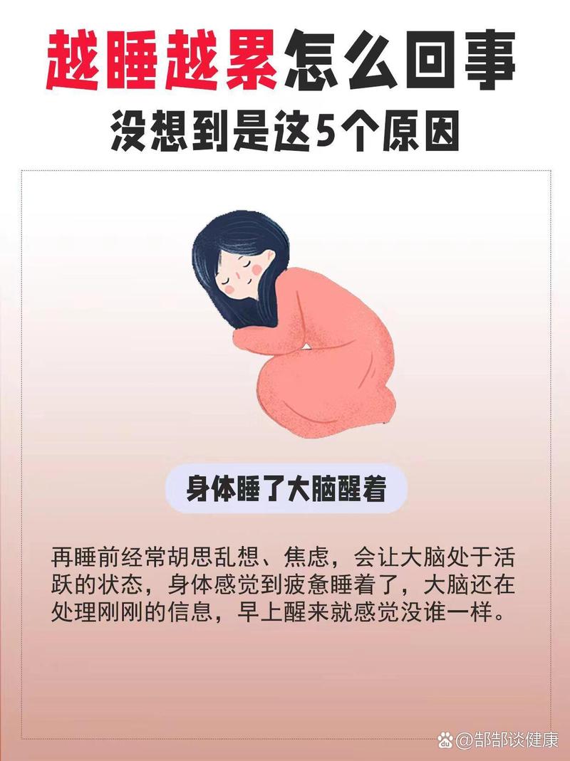 身体,仿佛,黑暗,10,尝试,物体,自己,感到,异常,珍惜