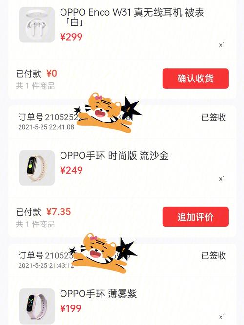 oppo,积分,用户,商城,商品,兑换,提供,心仪,可以,选择