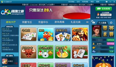 棋牌,玩家,斗地主,qka,游戏,可以,规则,10,一款,扑克牌