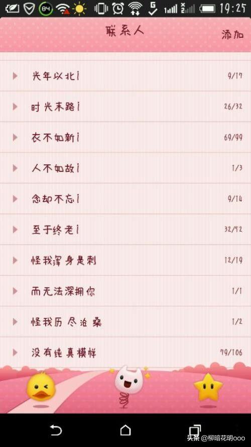 分组,个性,qq,系列,自己,时尚,游戏,10,文艺,展示