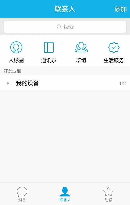 好友,QQ,搜索,查找,昵称,页面,QQ号,点击,输入,可以