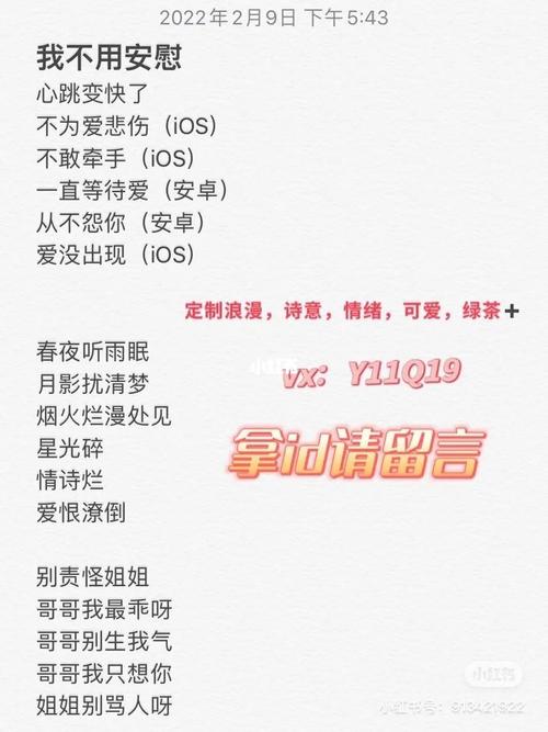 相册,ID,QQ,页面,链接,点击,地址,复制,详情,查看