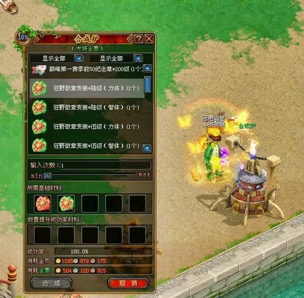 玩家,任务,qq,幻想,游戏,自由,角色扮演,可以,公会,10