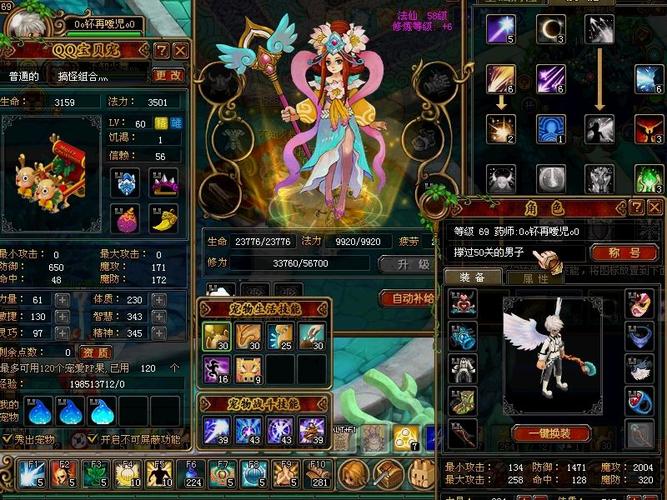 新手,qq,玩家,礼包,幻想,游戏,自由,游戏币,装备,能够