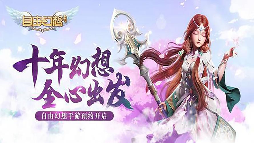 礼包,玩家,qq,游戏,幻想,道具,自由,可以,副本,装扮