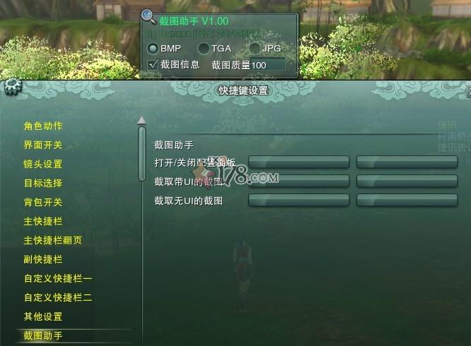 TGA,助手,图像,图像文件,用户,处理,图像格式,批量,编辑,工具
