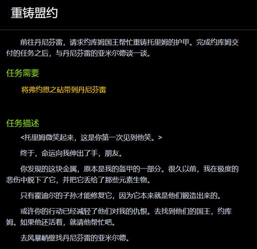 属性,玩家,装备,铸石,可以,选择,需要,让玩家,魔兽,10