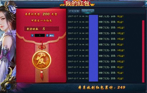 红包,yy,用户,群组,充值,发送,发送给,金额,需要,注意事项